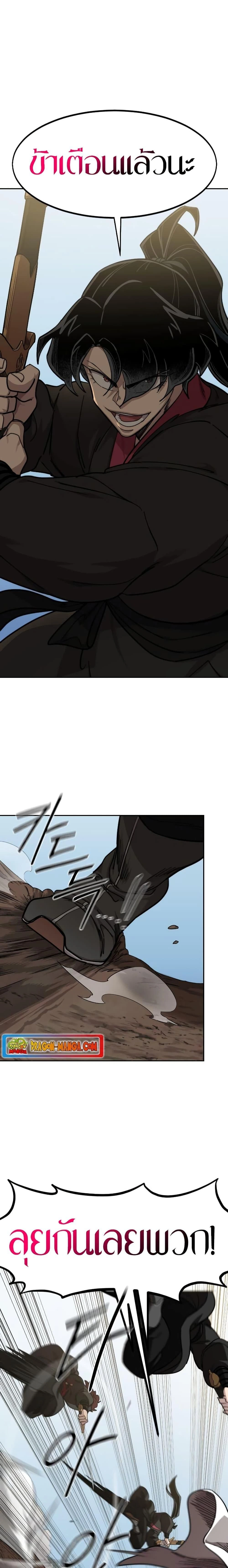 หน้าที่ 26