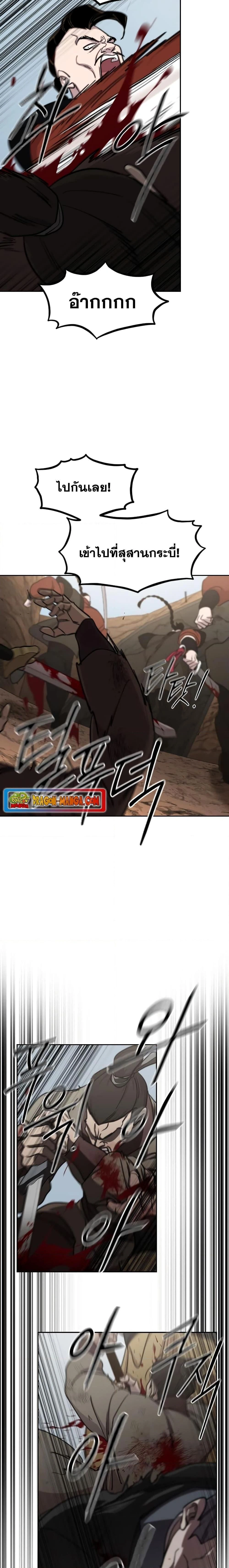 หน้าที่ 22