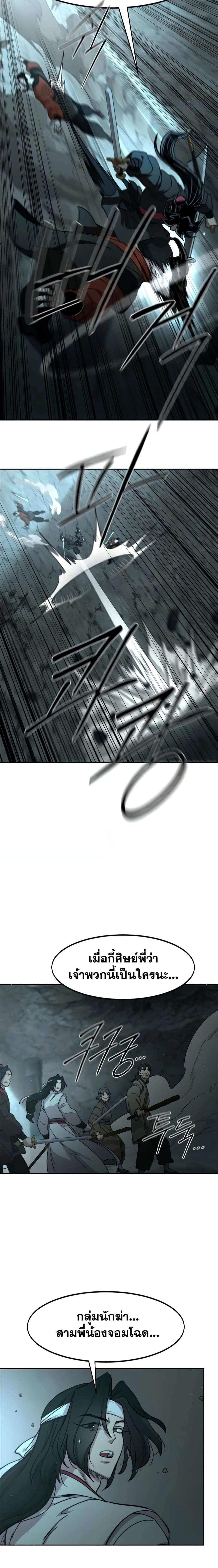 หน้าที่ 30