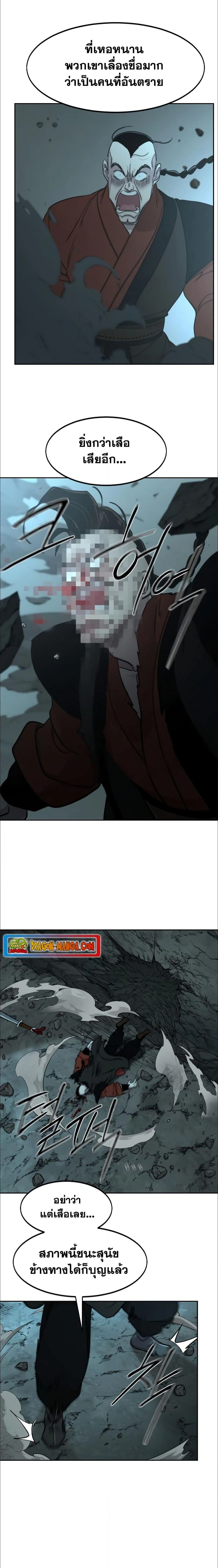 หน้าที่ 31