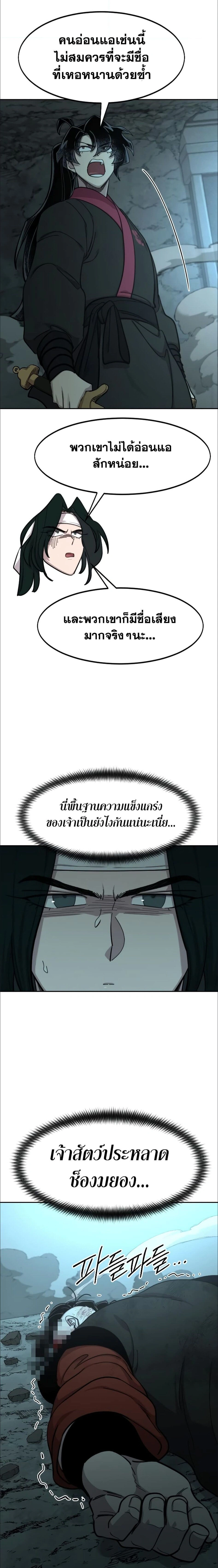 หน้าที่ 32