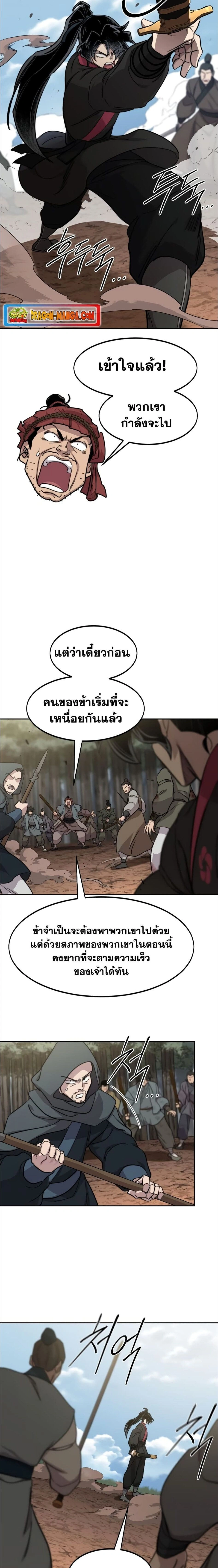 หน้าที่ 15