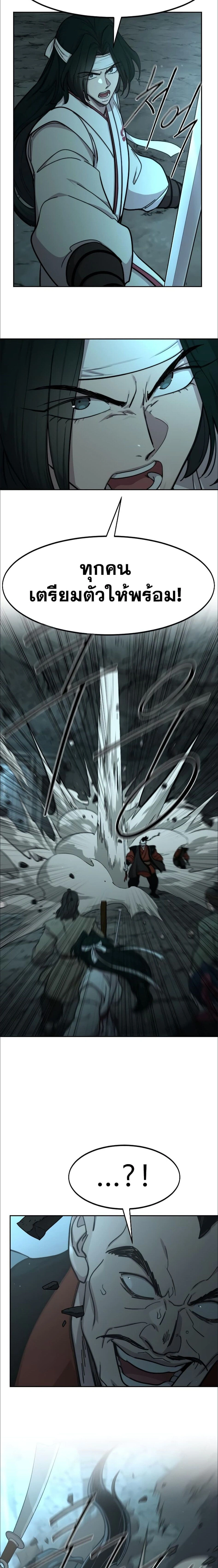 หน้าที่ 28