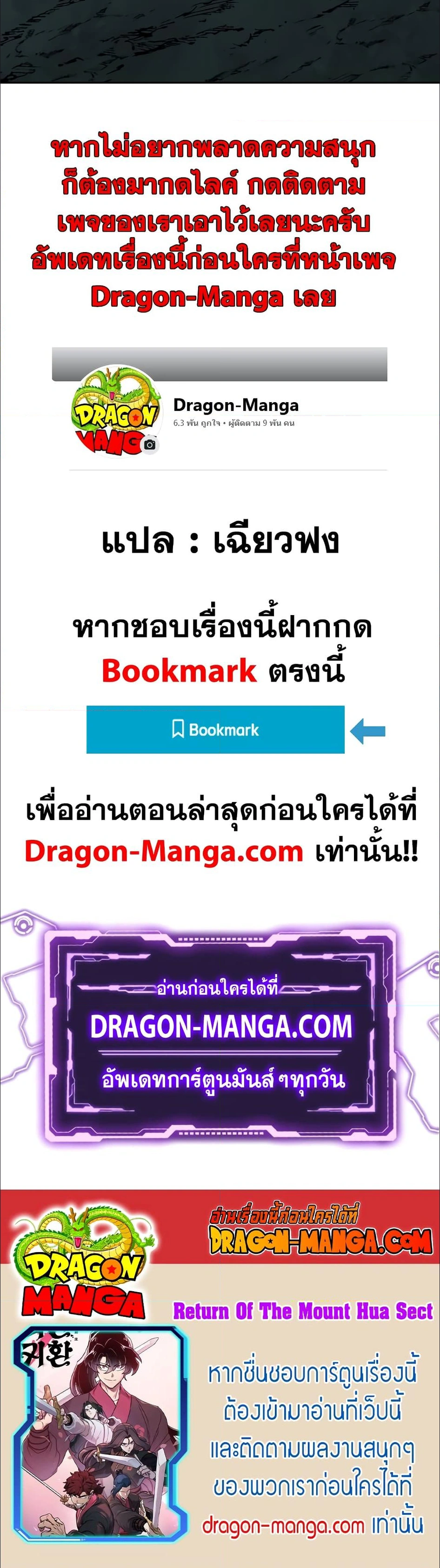 หน้าที่ 33