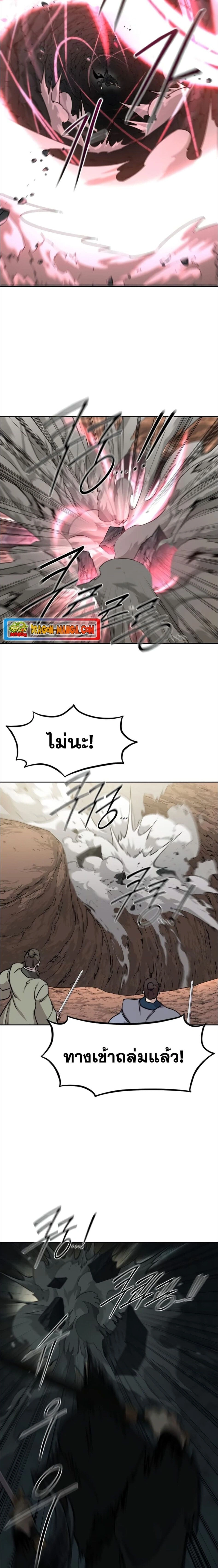 หน้าที่ 24