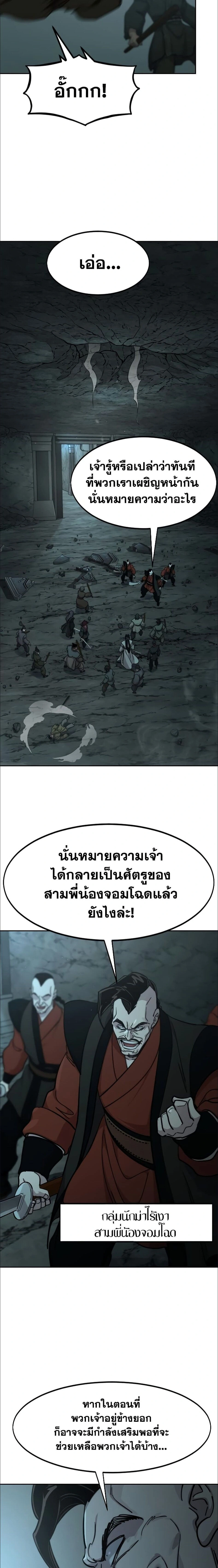 หน้าที่ 26