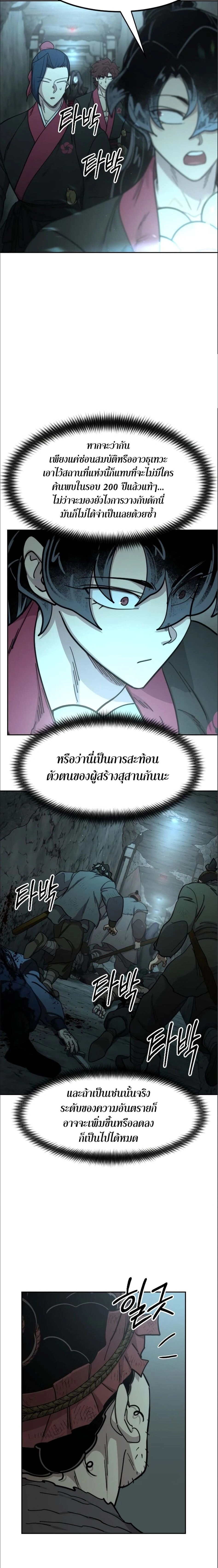 หน้าที่ 31