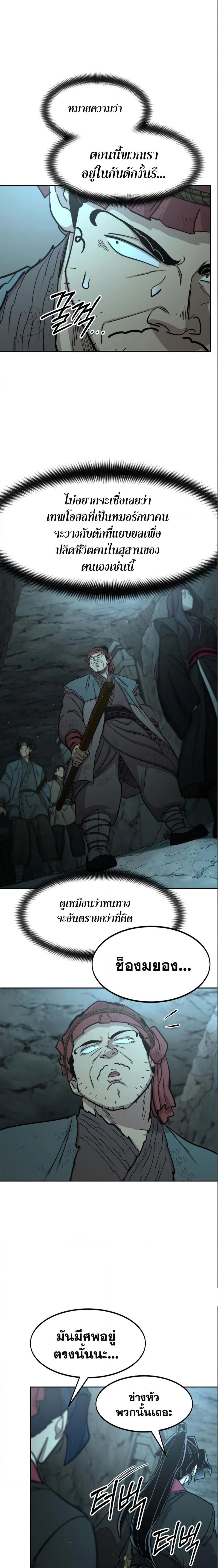 หน้าที่ 28