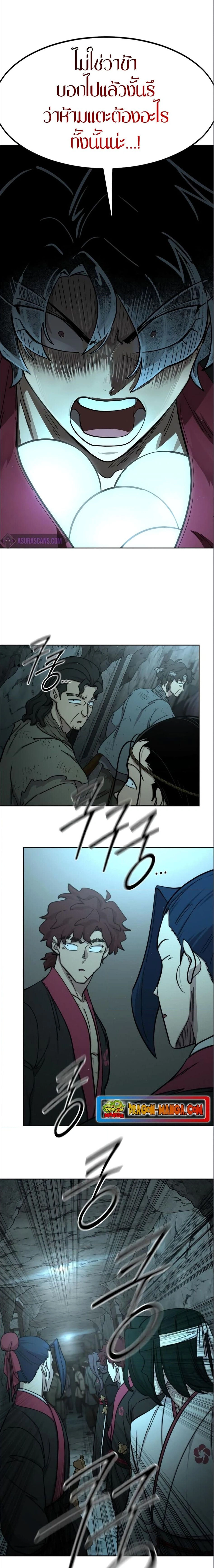 หน้าที่ 34