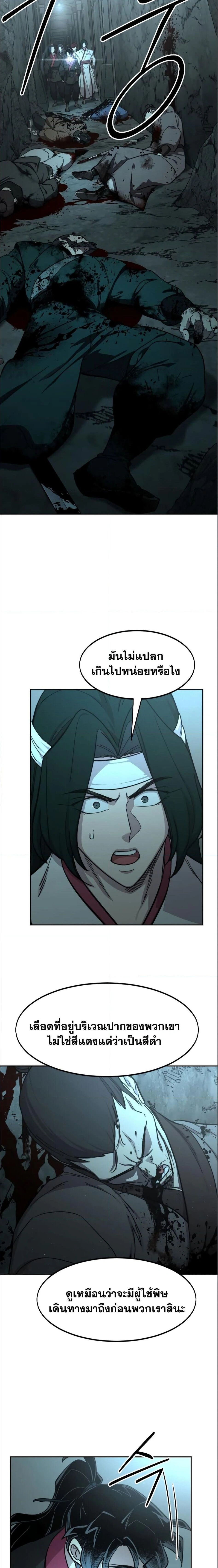 หน้าที่ 26