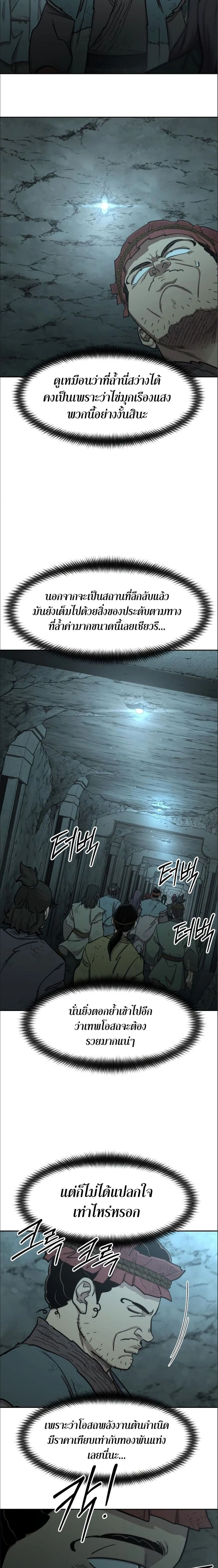 หน้าที่ 18