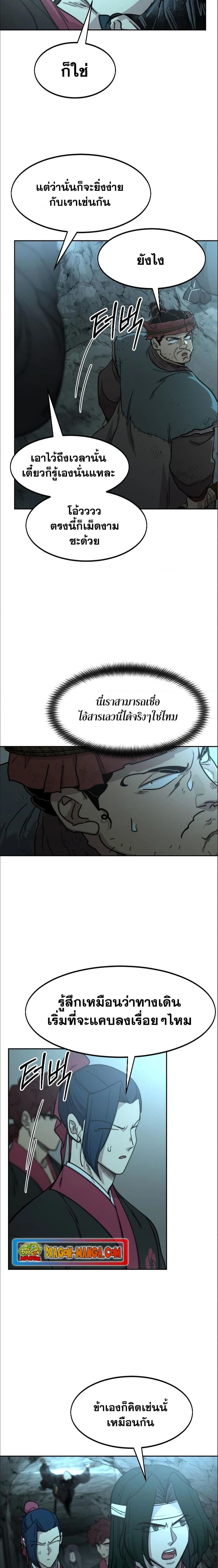 หน้าที่ 22