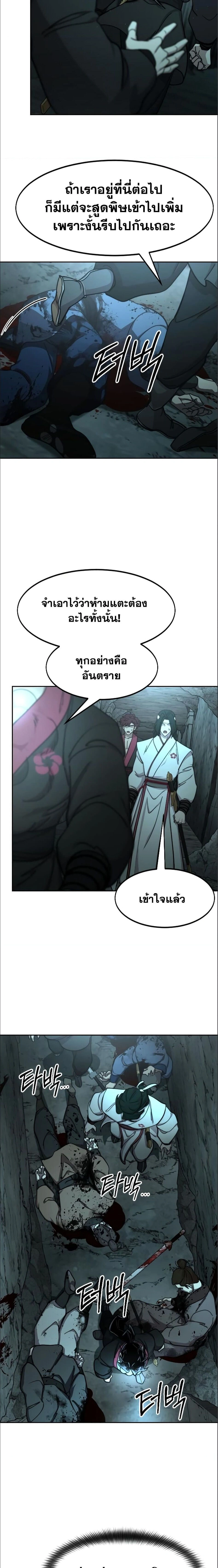 หน้าที่ 29