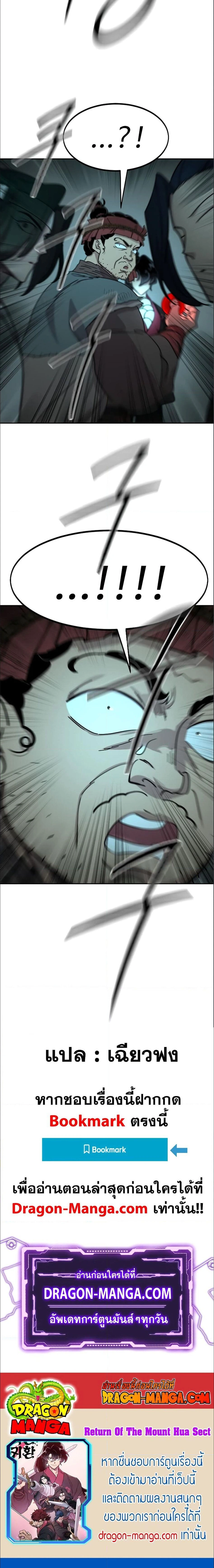 หน้าที่ 35