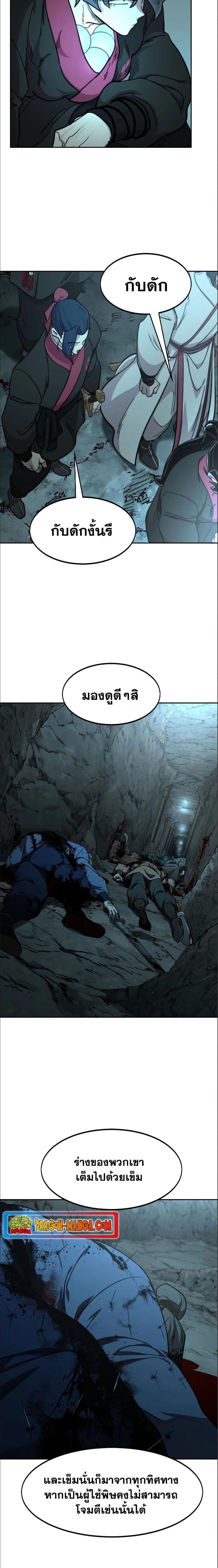 หน้าที่ 27