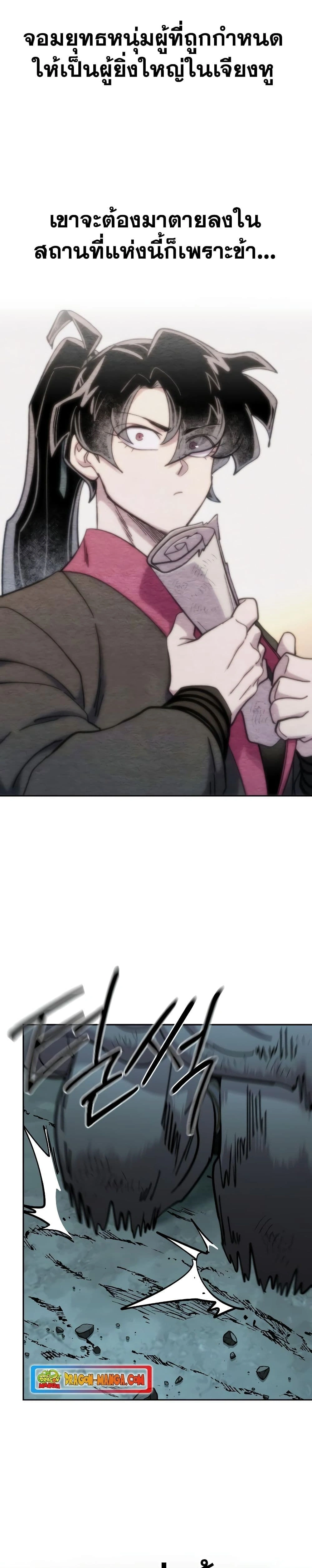 หน้าที่ 26