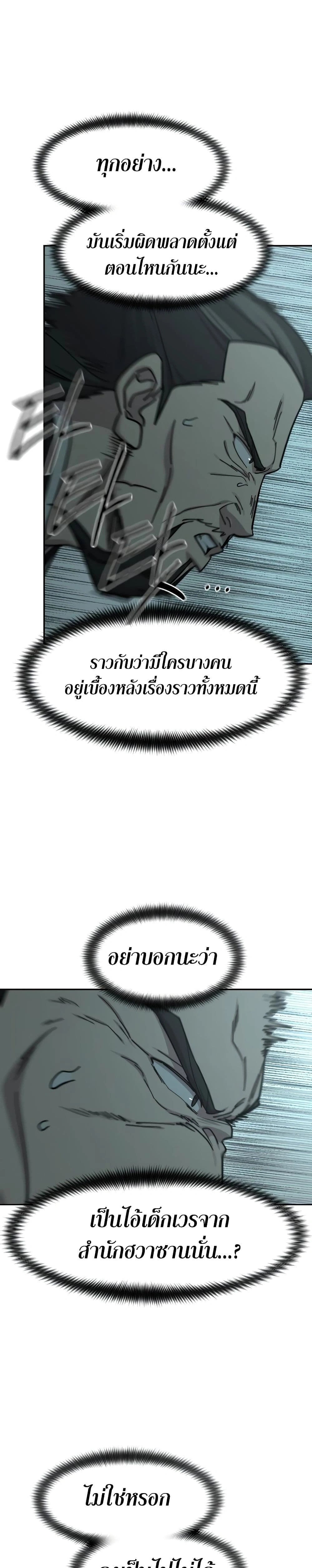 หน้าที่ 40