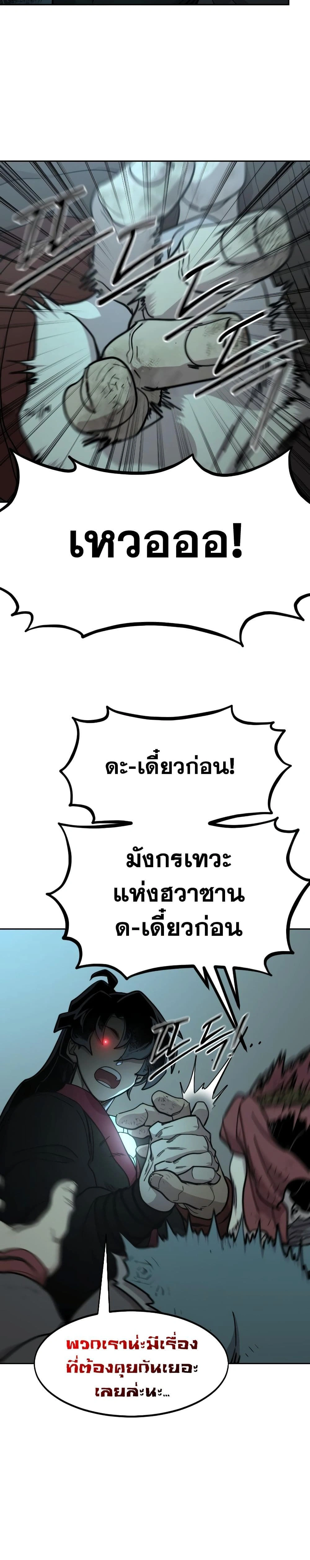 หน้าที่ 31
