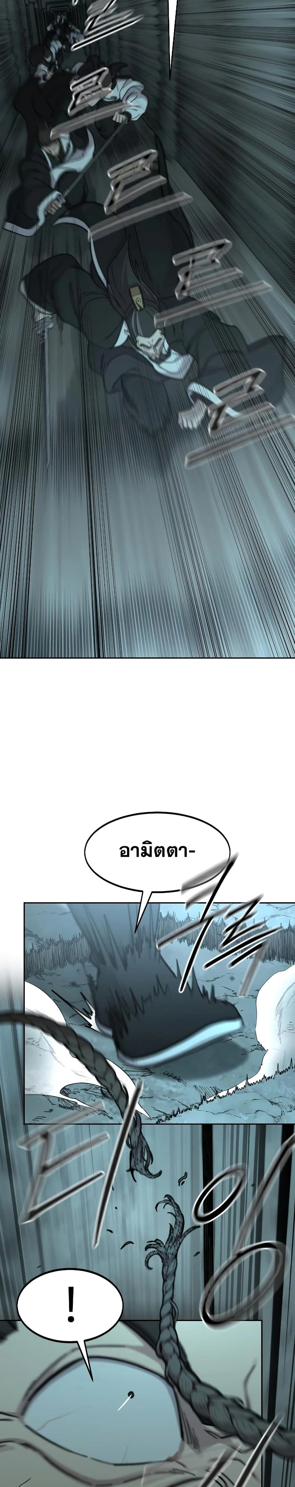 หน้าที่ 35