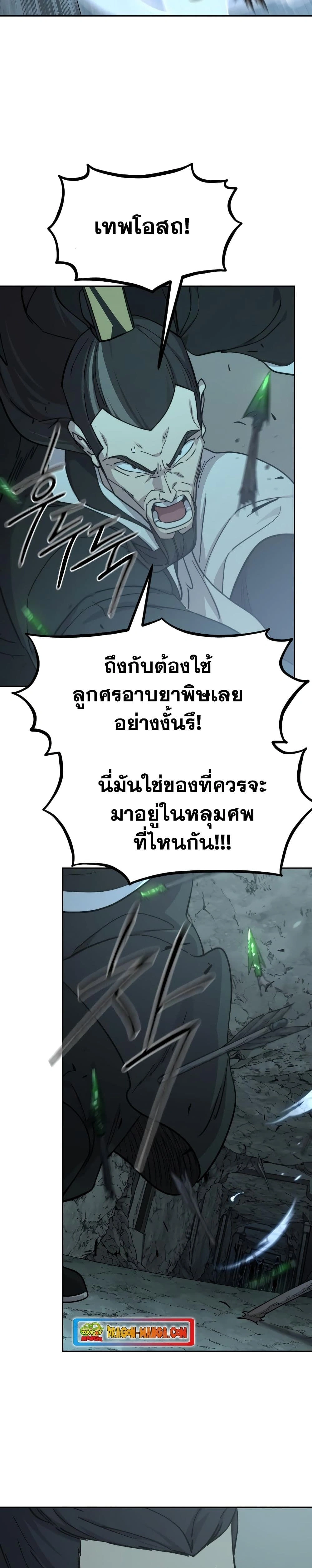 หน้าที่ 46