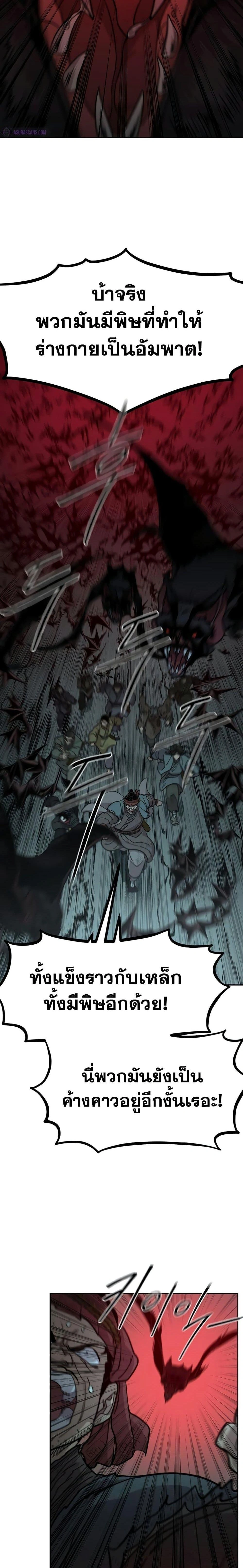 หน้าที่ 32