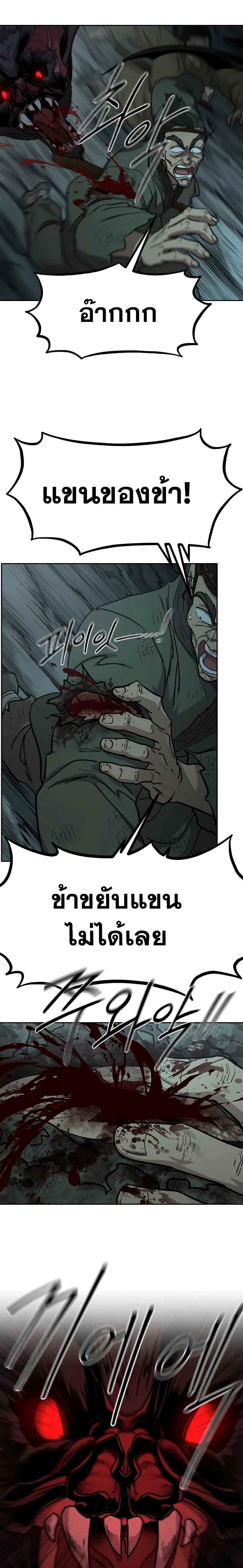 หน้าที่ 31