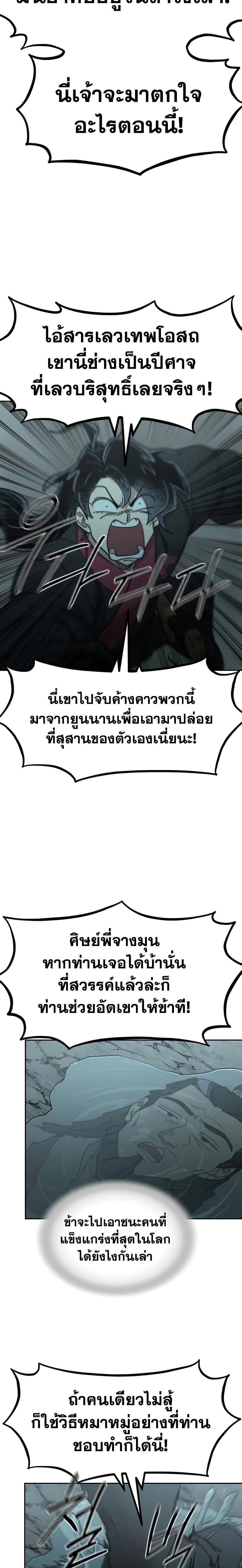 หน้าที่ 28