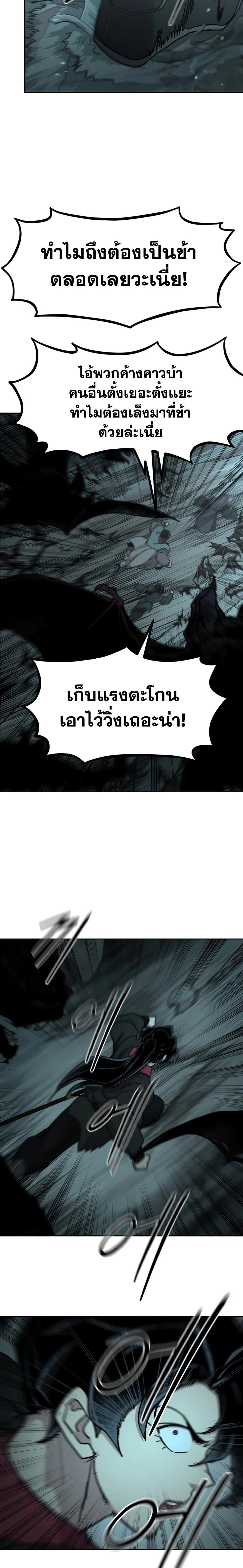 หน้าที่ 29
