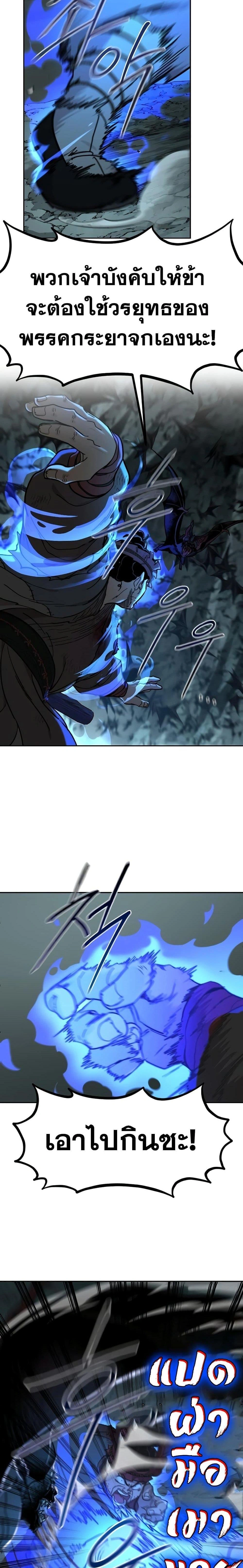 หน้าที่ 34