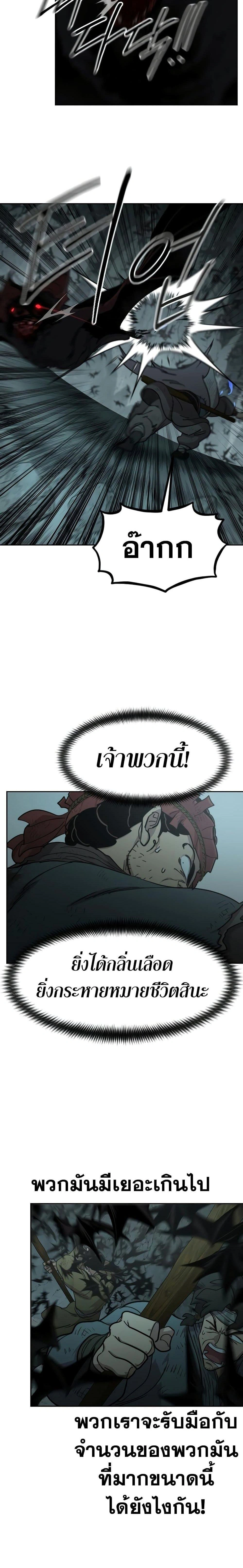 หน้าที่ 36