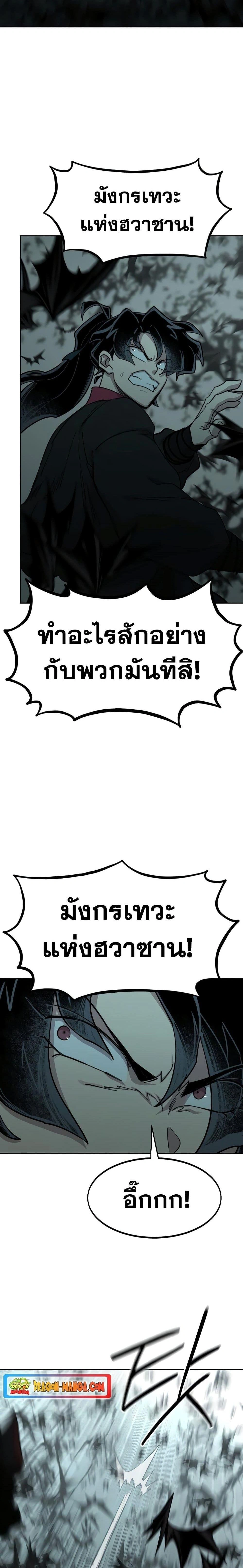หน้าที่ 38