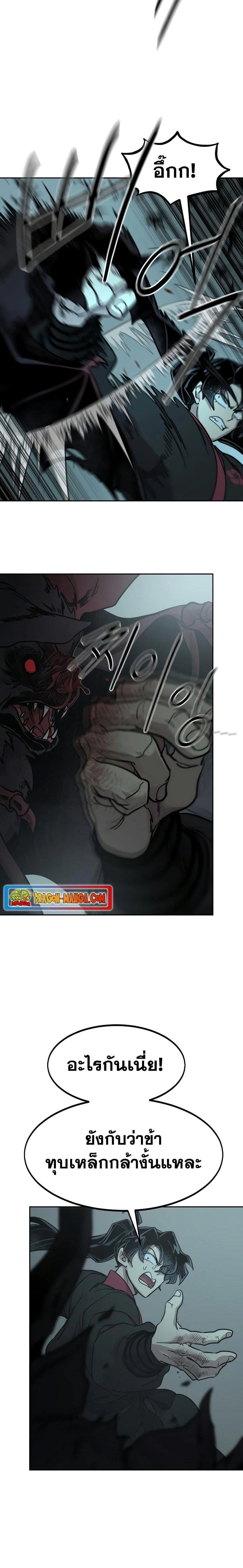 หน้าที่ 30