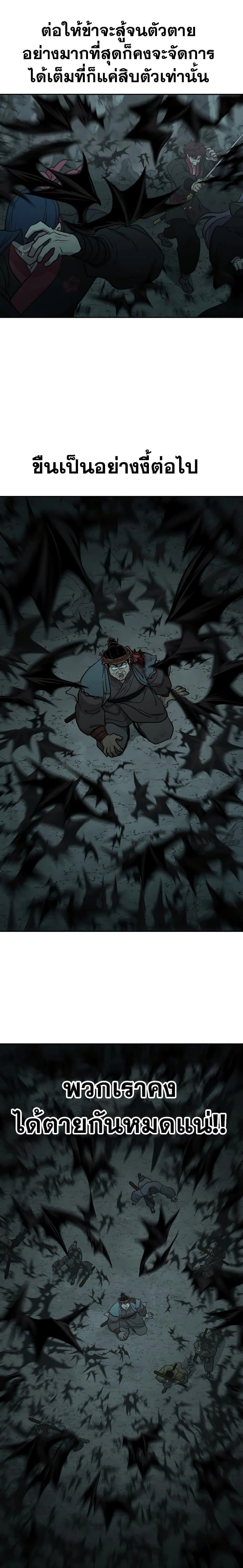 หน้าที่ 37