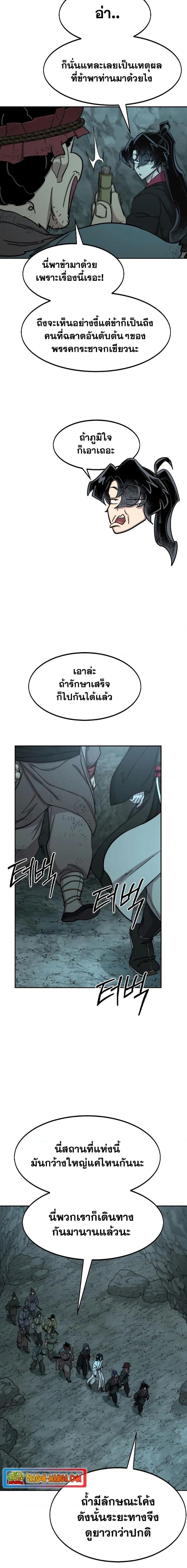 หน้าที่ 25
