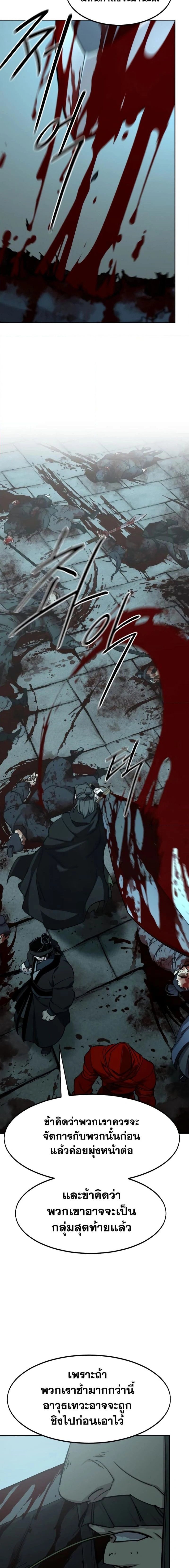 หน้าที่ 28