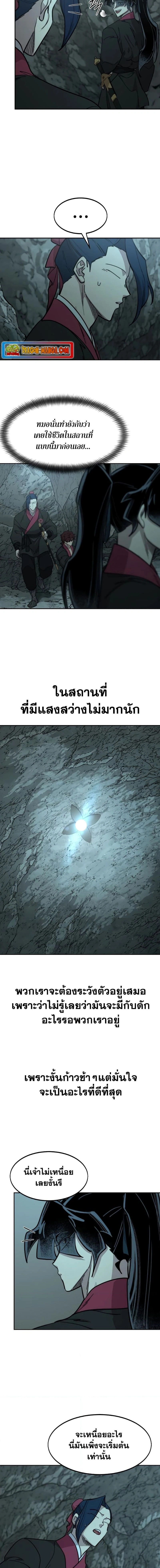 หน้าที่ 18