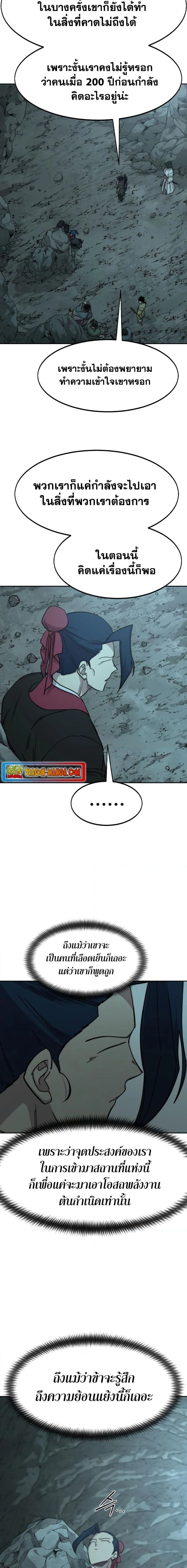 หน้าที่ 22