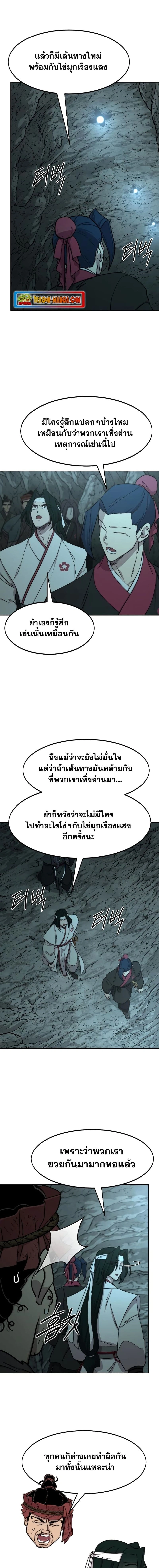 หน้าที่ 11