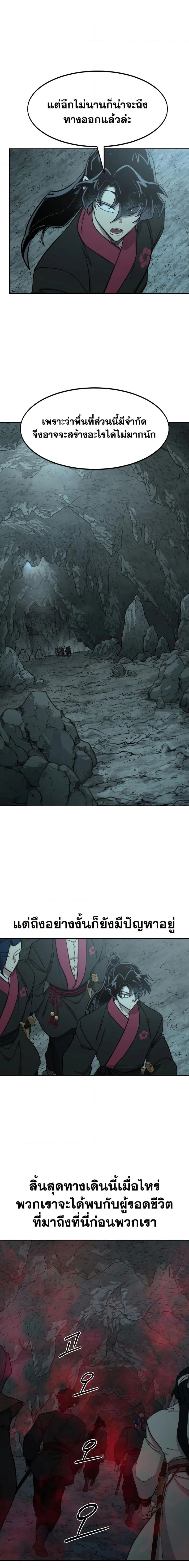 หน้าที่ 26