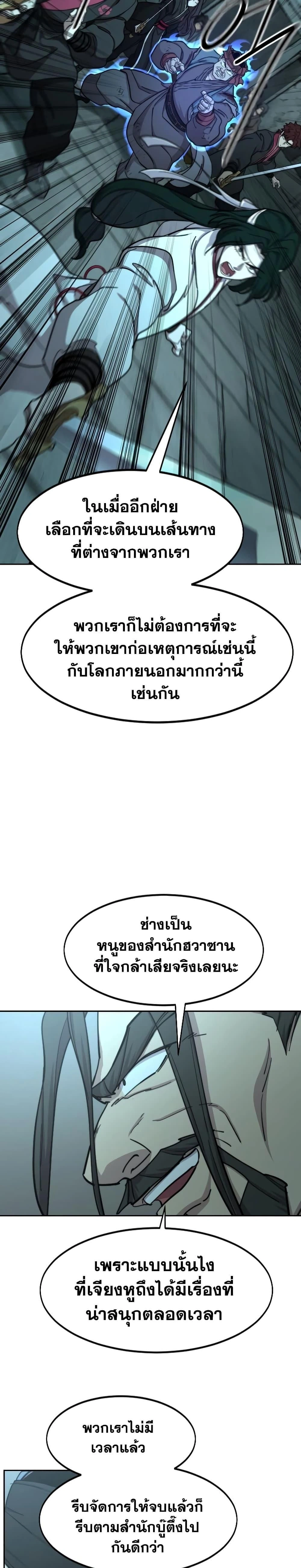 หน้าที่ 27