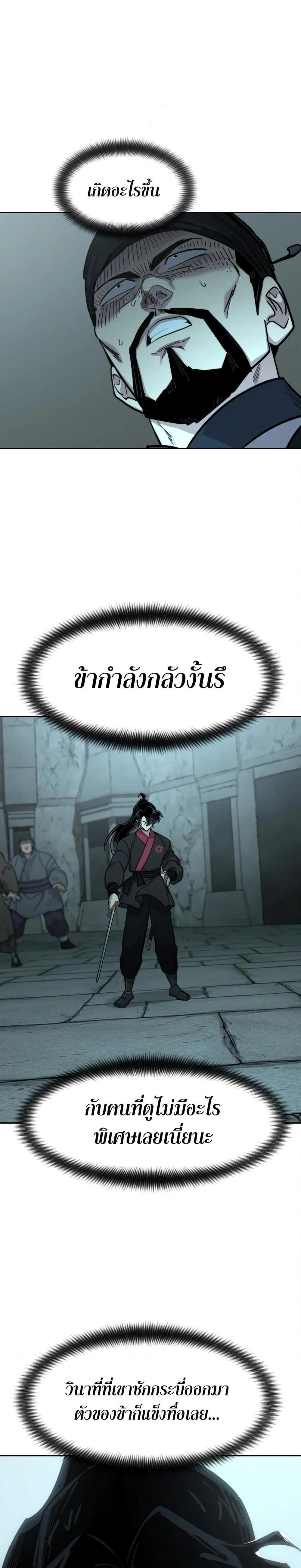 หน้าที่ 34