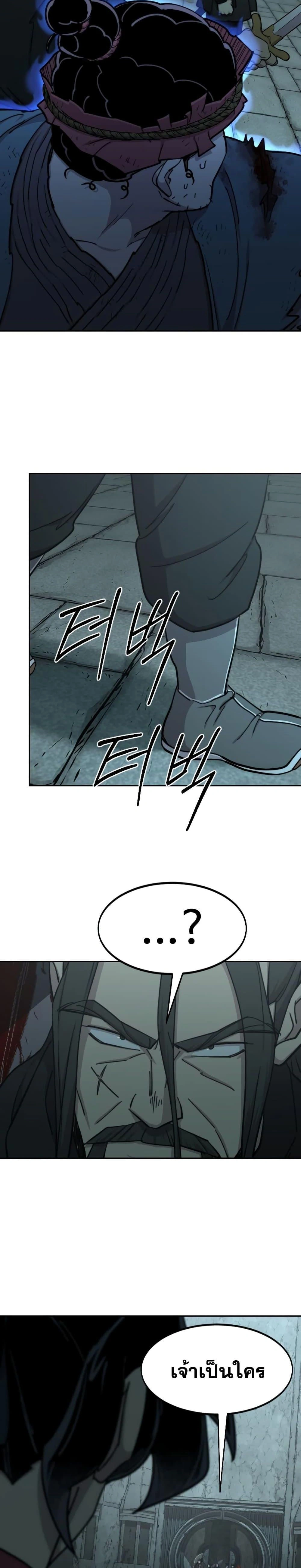 หน้าที่ 30