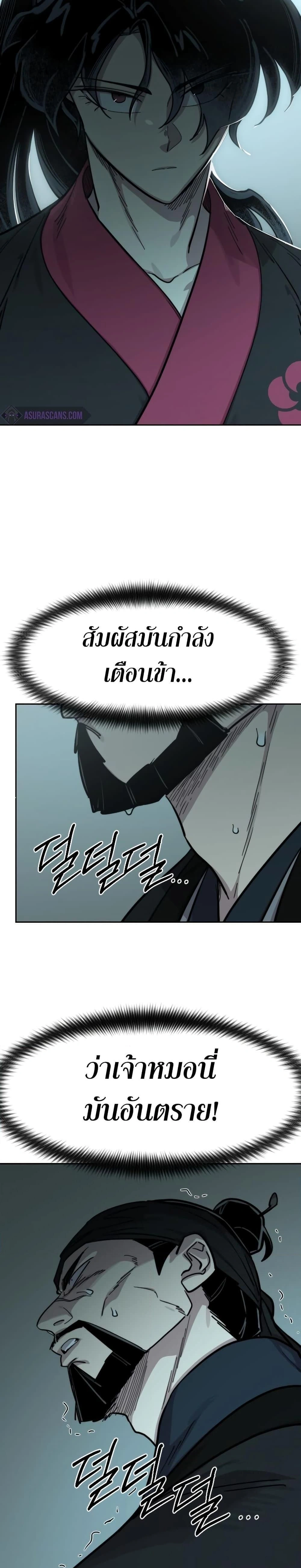 หน้าที่ 35