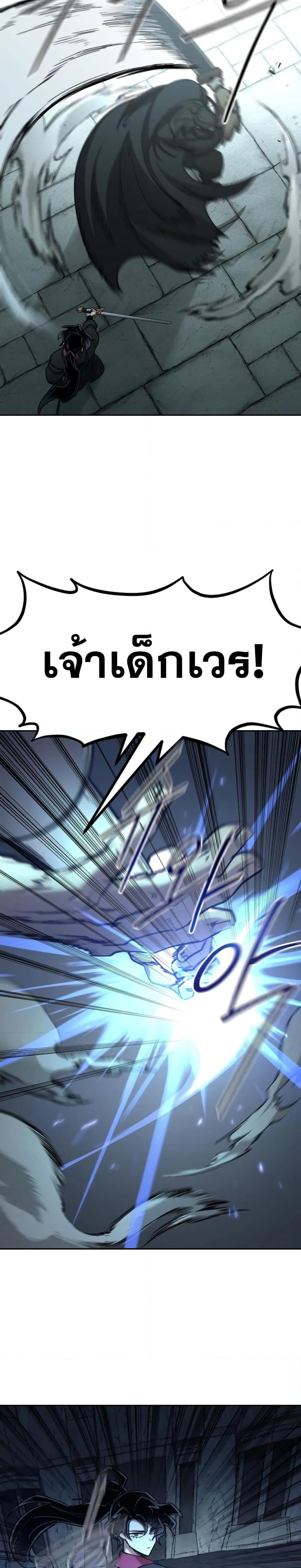 หน้าที่ 46