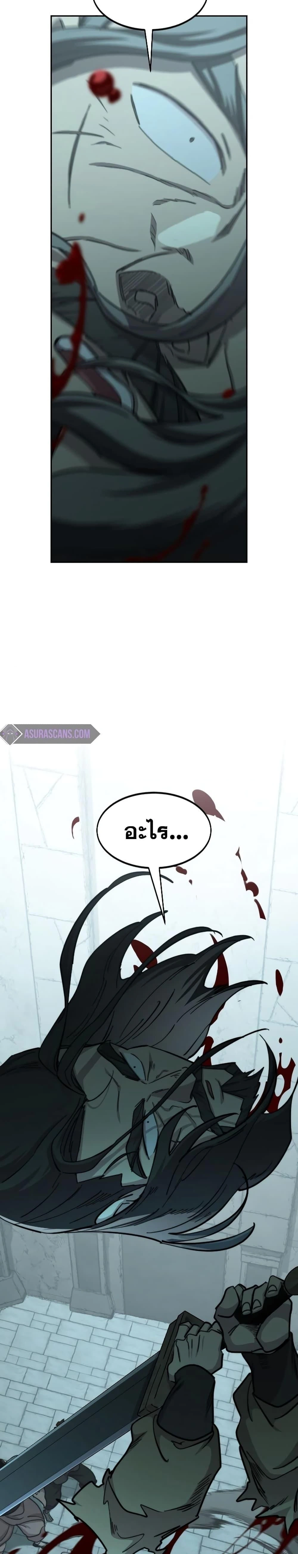 หน้าที่ 49