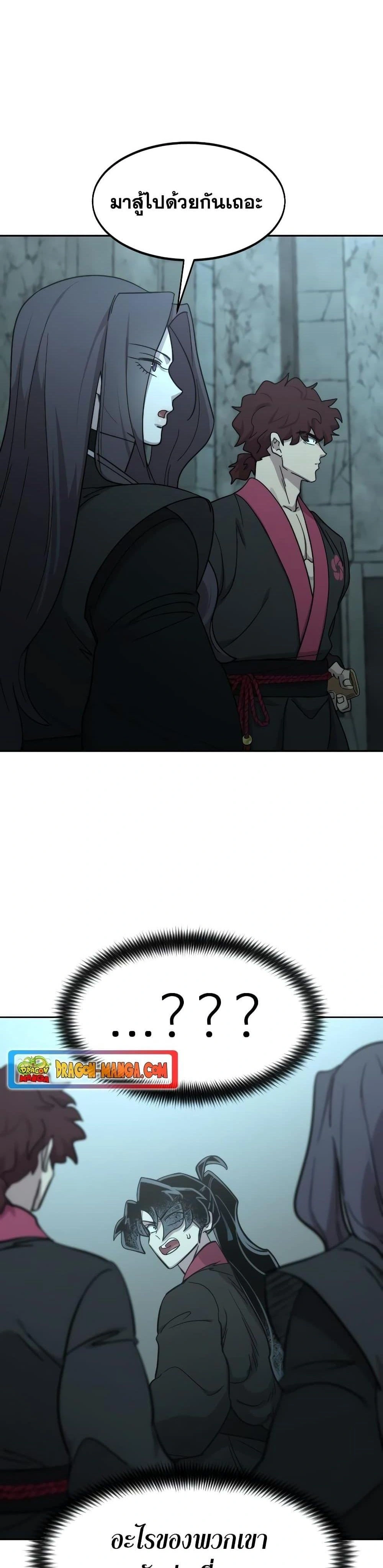 หน้าที่ 26