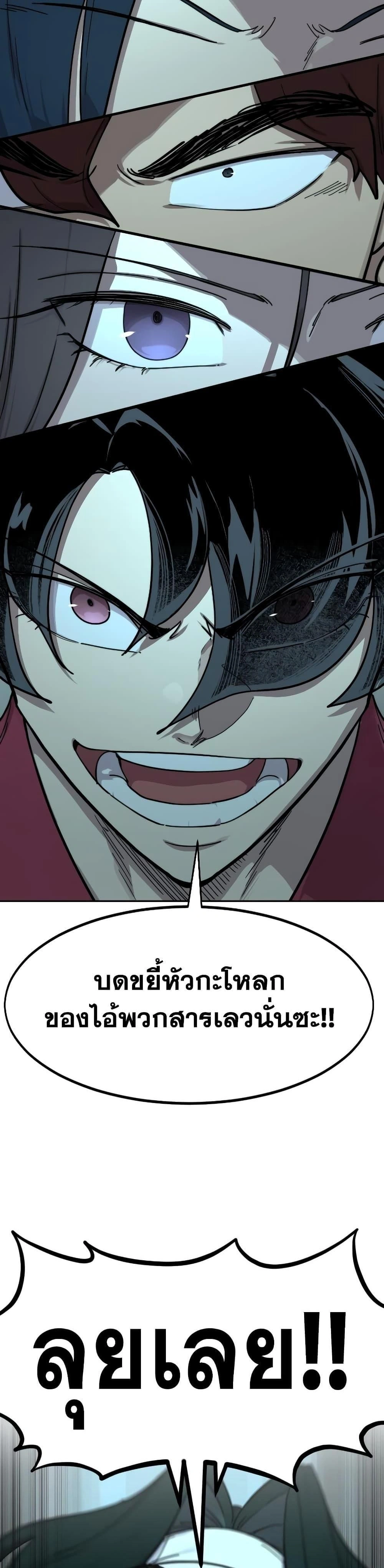 หน้าที่ 49