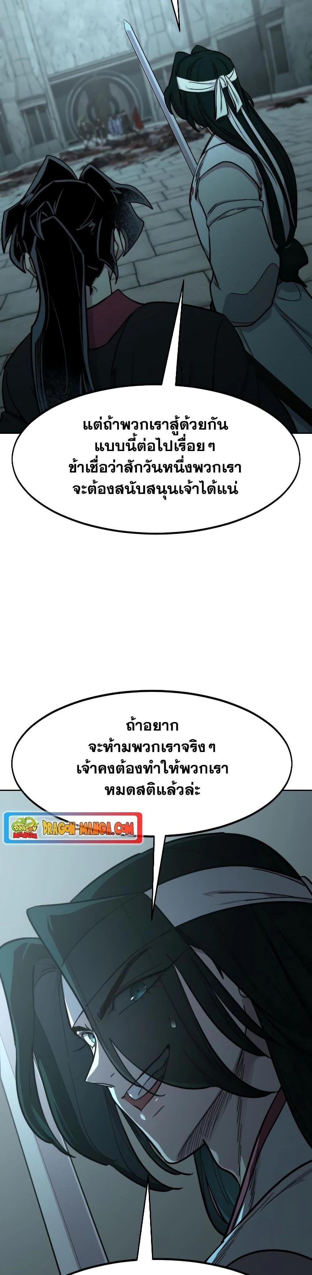 หน้าที่ 30