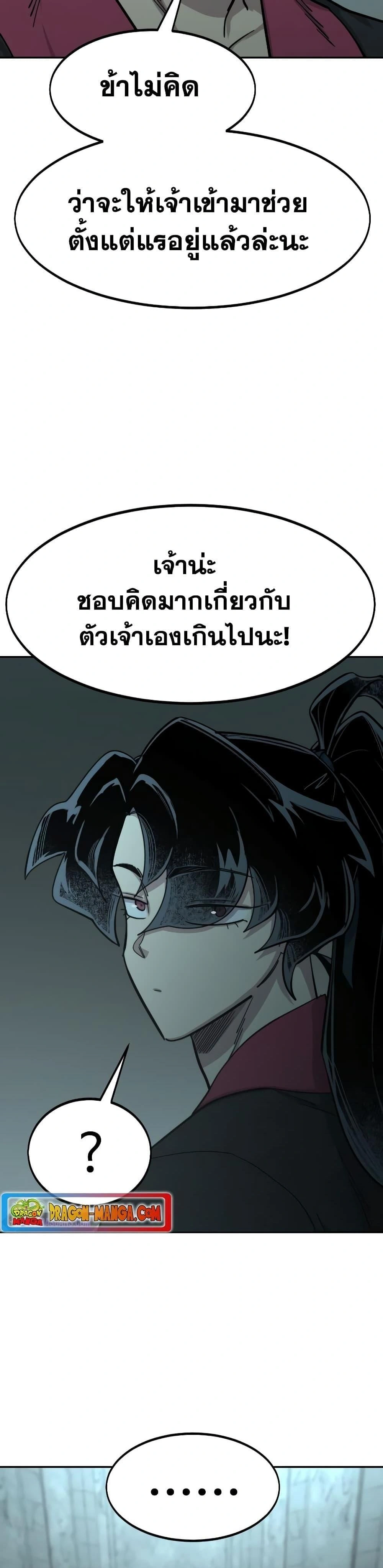 หน้าที่ 37