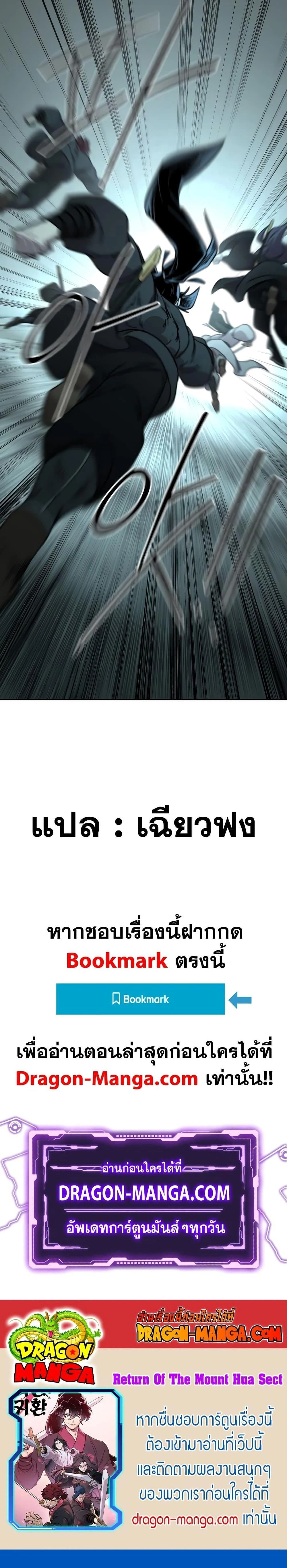 หน้าที่ 53